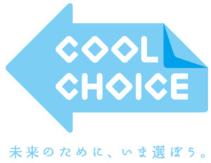 cool choice
